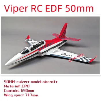 Viper 50 mm Odvodní Stoky Letadla Epo EDF Jet Elektrické Dálkové Ovládání Model Letadla RC Letadlo KIT PNP