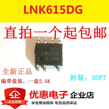 10KS LNK615 LNK615DG LNK615DN SMD SOP-7 zdroj řízení čip nové horké