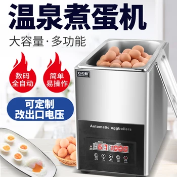 Fang Kuchyně, Horký Pramen Kotle Komerční Velkokapacitní Vařič Vajec Inteligentní Automatický Domácnosti