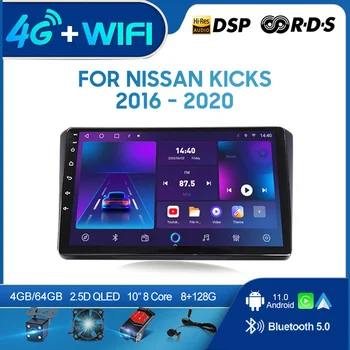 QSZN Pro Nissan Kicks 2016 - 2020 LHD 2din Android 12.0 Auto Rádio Multimediální Video Přehrávač, GPS Navigace 4G Carplay hlavní jednotky