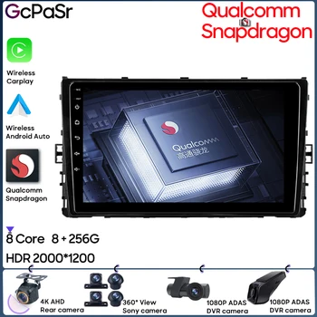Autorádio Qualcomm Android Přehrávač Pro Volkswagen Jetta 7 2018 - 2022 GPS Navigace Android Auto Stereo 5G Wi-fi Video DVD Hlavu
