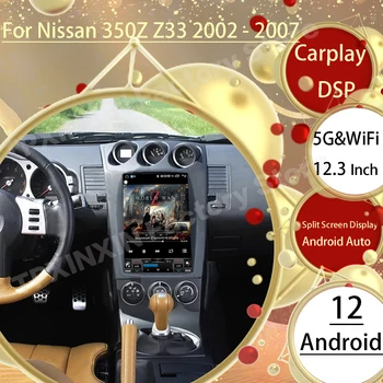 Android 12 Tesl - Obrazovky Rádiového Přijímače Pro Nissan 350Z Z33 2002 2003 2004 2005-2007 GPS Navigace Inteligentního Systému hlavní Jednotka