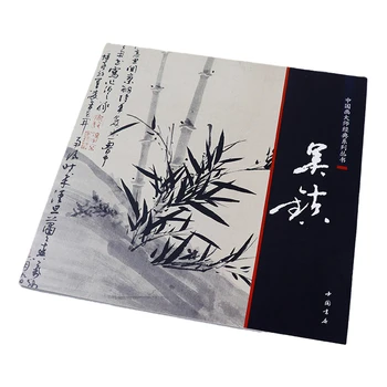 Qi Baishi Od Ruky Malování Knihy Mistr Čínské Malířské Techniky Vysvětlit, Wu Zhen Bambus Tušové Malby Technika Návod Kniha