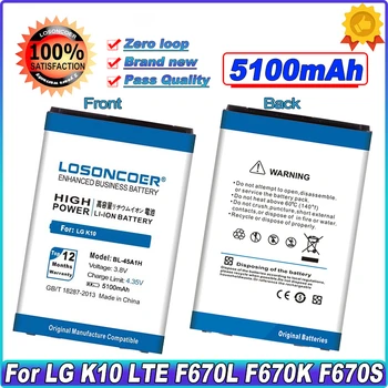 LOSONCOER 5100mAh BL-45A1H Baterie Pro LG K10 F670L F670K F670S BL-45A1H BL45A1H K430N Baterie